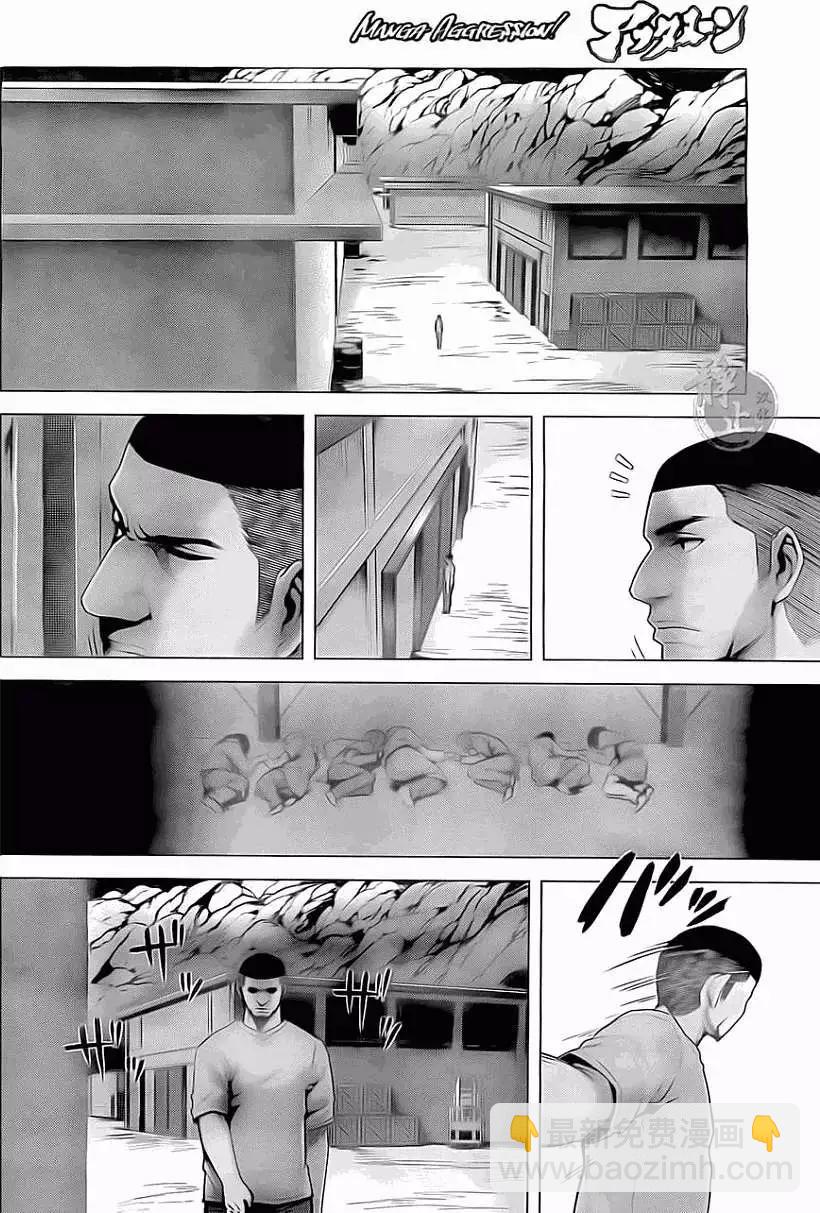 邊緣行動 - 第07回 - 4