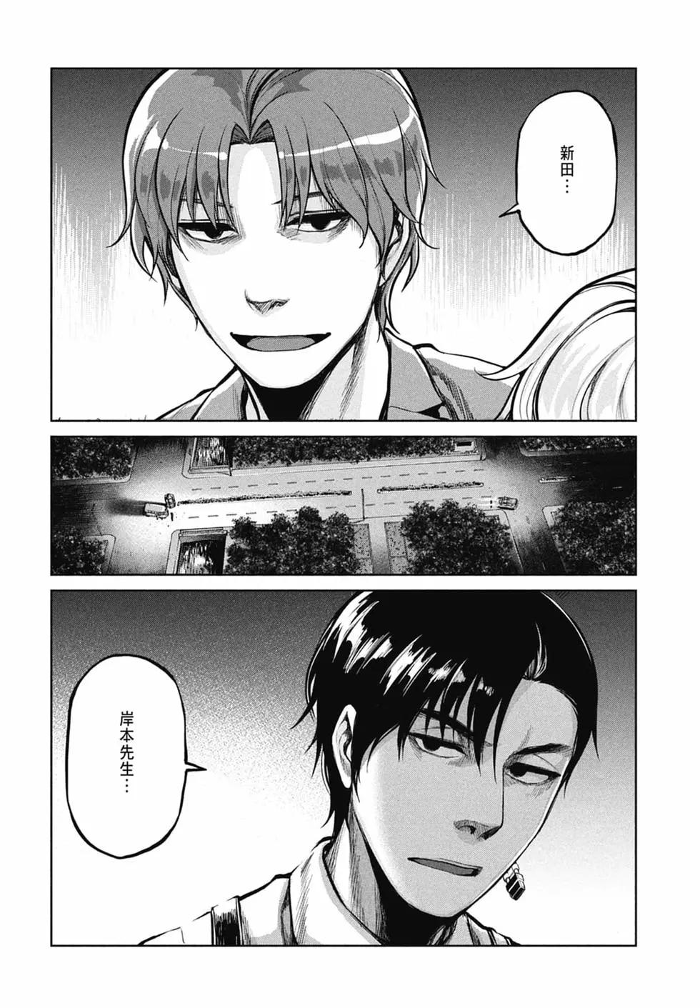 邊緣行動 - 第10卷(1/5) - 2