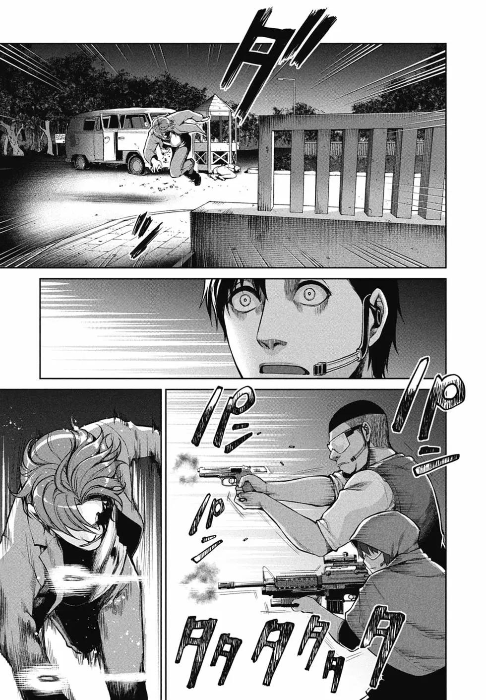 邊緣行動 - 第10卷(1/5) - 1