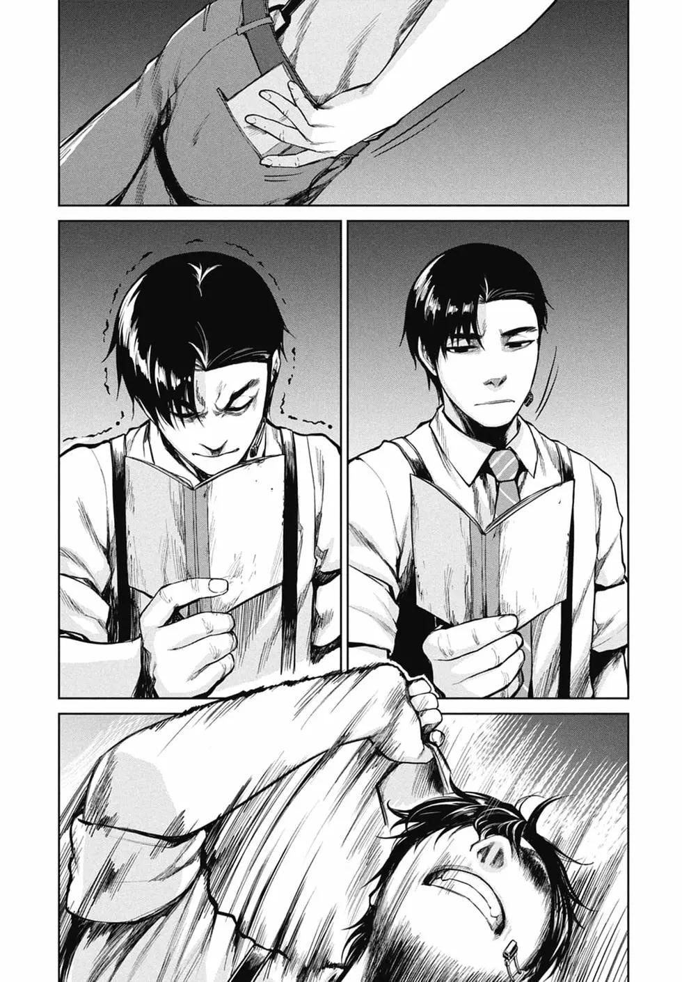 邊緣行動 - 第10卷(1/5) - 7
