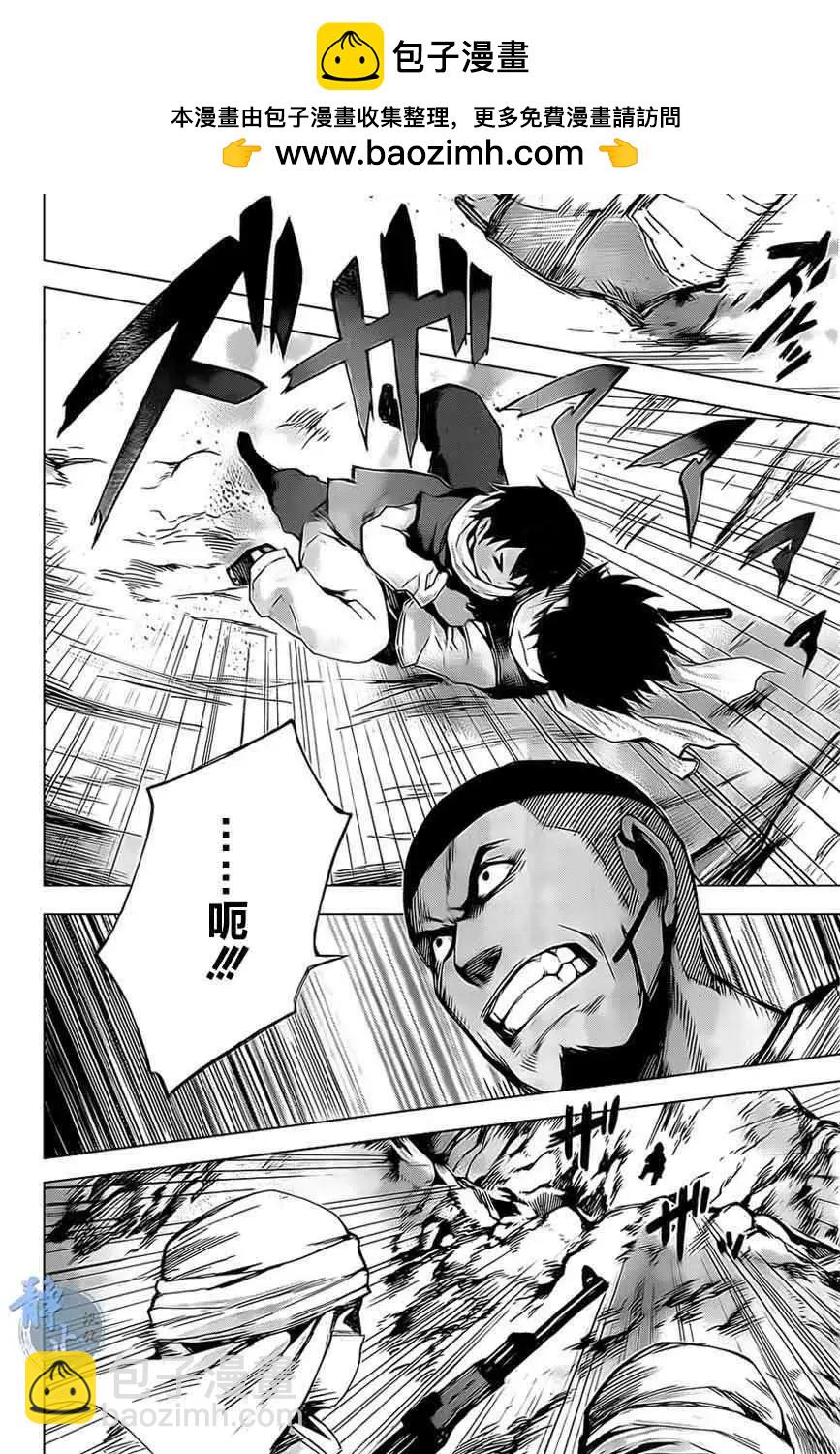 邊緣行動 - 第09回 - 4