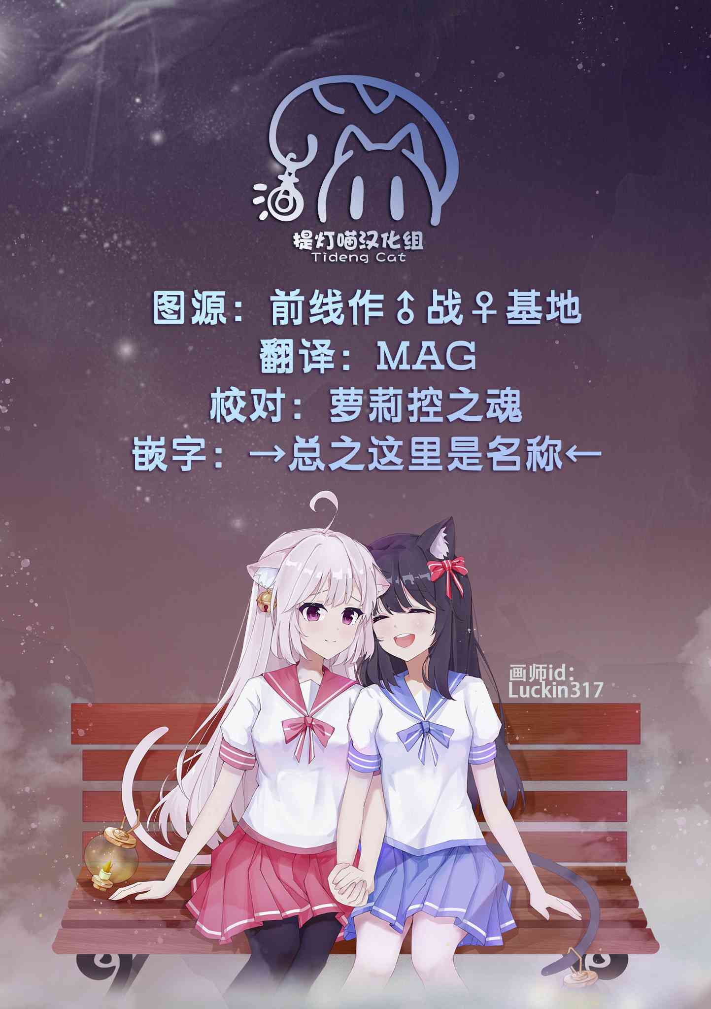 變與亂 - 7話 - 3