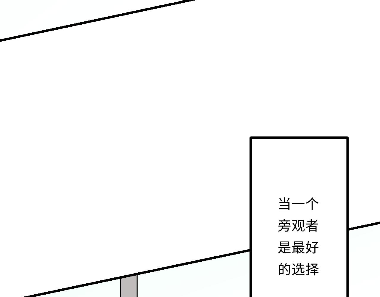 变质 - 变质前兆－01(1/2) - 4