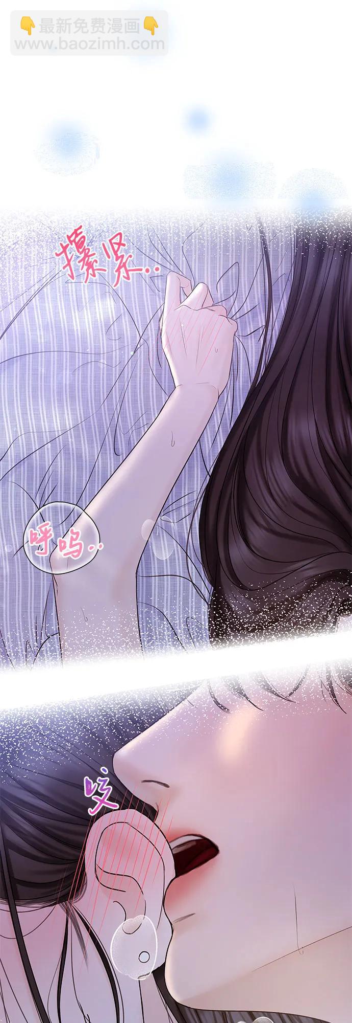 變質愛情 - [第31話] Good In Bed(1/2) - 3