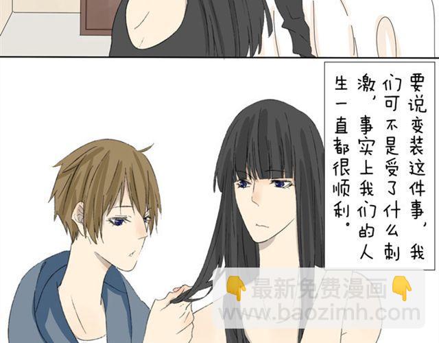 第13话 变成这样的原因-第13话