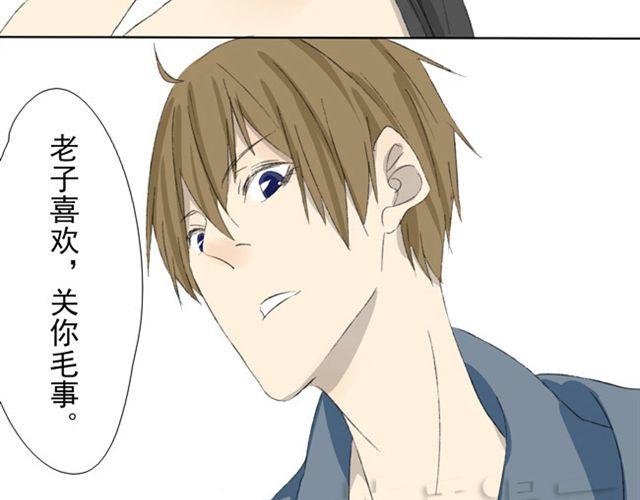 第13话 变成这样的原因-第13话