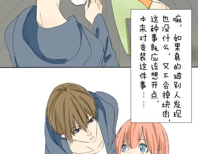 第13话 变成这样的原因-第13话