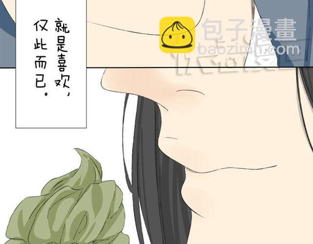 第13话 变成这样的原因-第13话