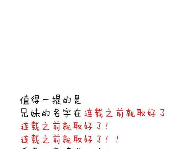 第13话 变成这样的原因-第13话