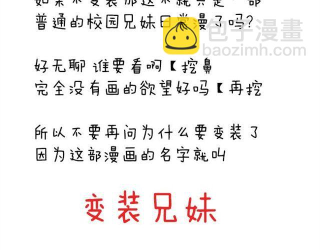 第13话 变成这样的原因-第13话