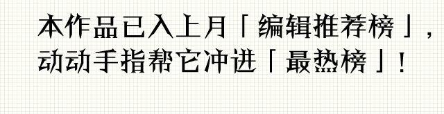 第13话 变成这样的原因-第13话