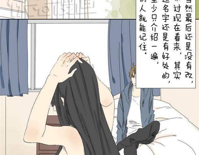 第13话 变成这样的原因-第13话