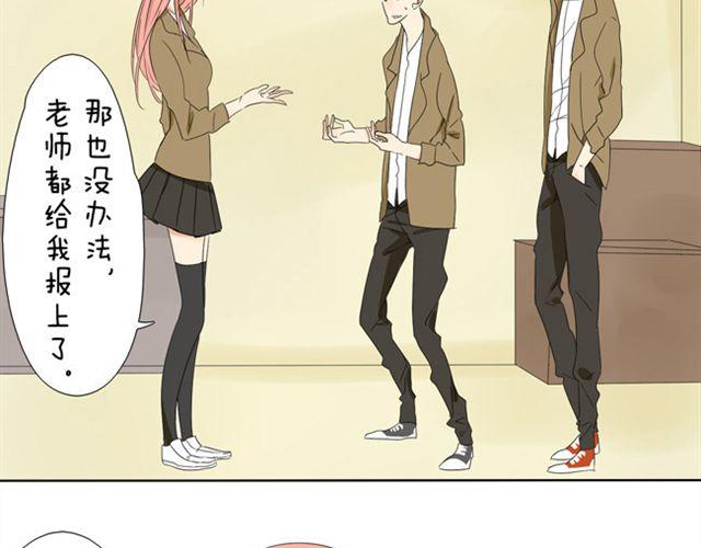 第15话 我女装不比她差-第15话