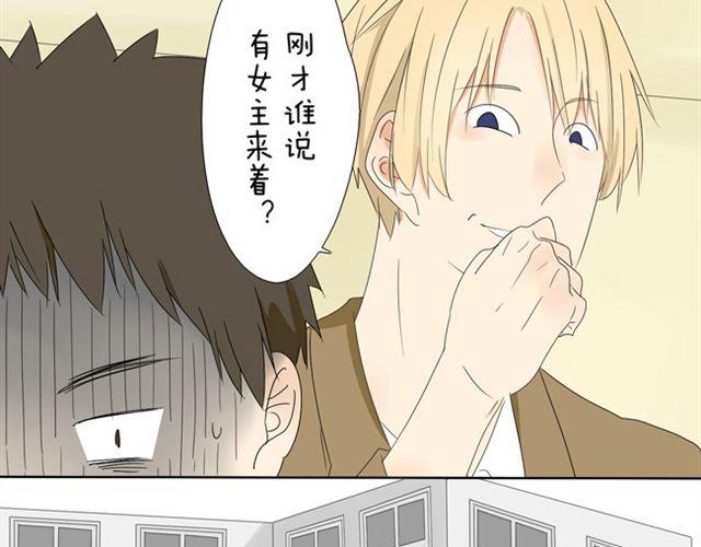 第15话 我女装不比她差-第15话