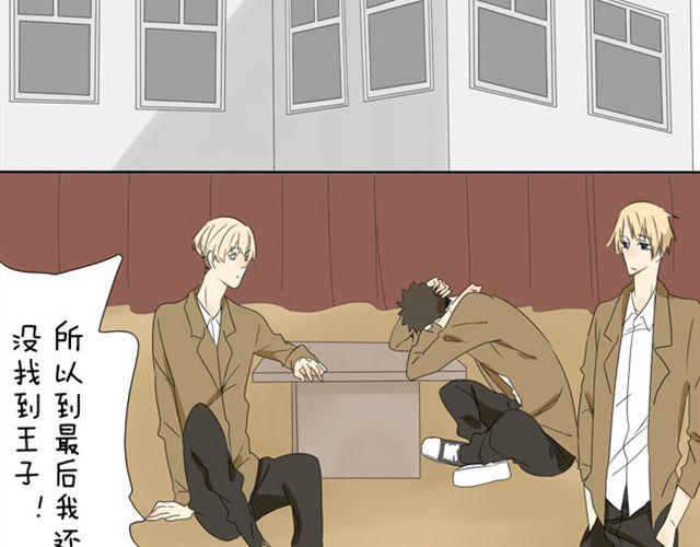 第15话 我女装不比她差-第15话