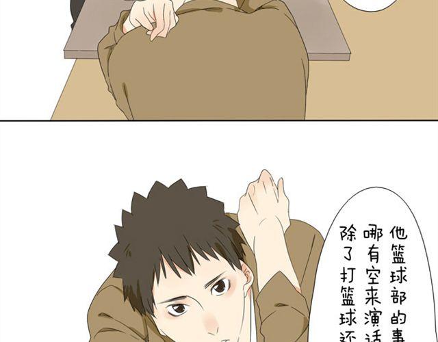 第15话 我女装不比她差-第15话