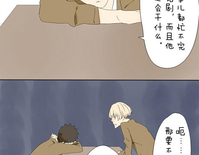 第15话 我女装不比她差-第15话