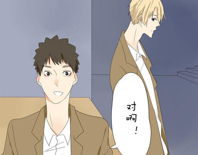 第15话 我女装不比她差-第15话