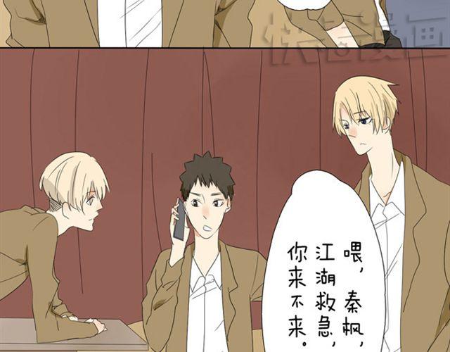 第15话 我女装不比她差-第15话