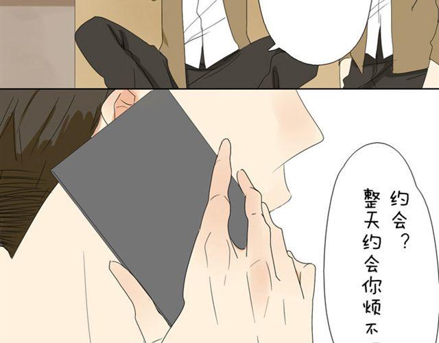 第15话 我女装不比她差-第15话