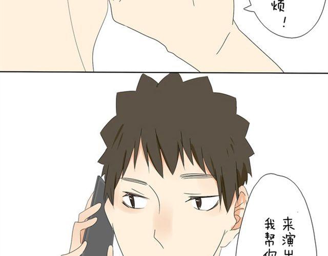 第15话 我女装不比她差-第15话