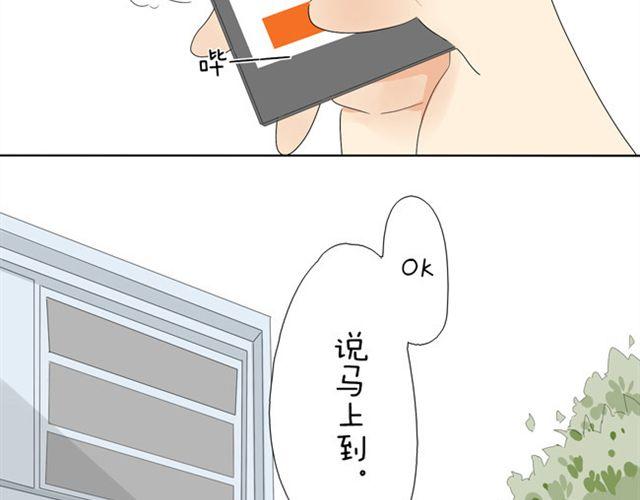 第15话 我女装不比她差-第15话