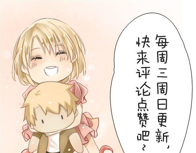 第15话 我女装不比她差-第15话