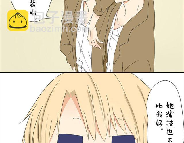 第15话 我女装不比她差-第15话