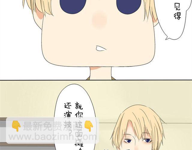 第15话 我女装不比她差-第15话