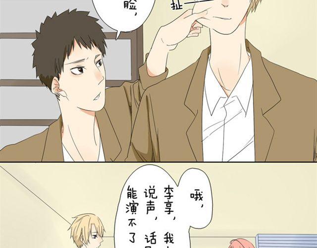 第15话 我女装不比她差-第15话