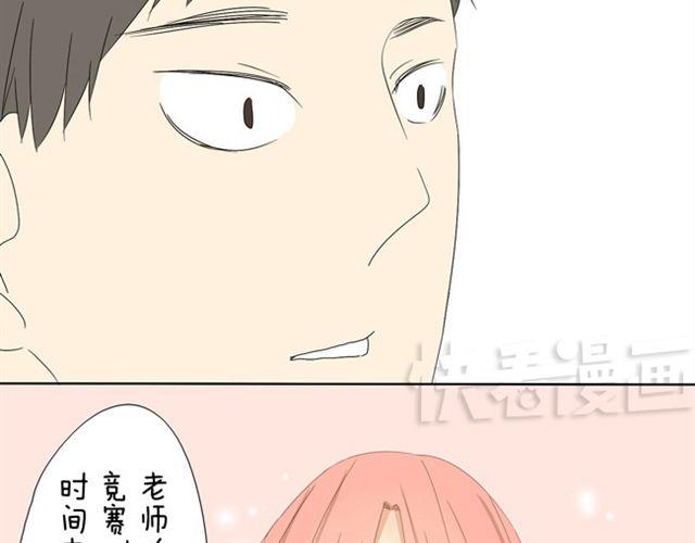 第15话 我女装不比她差-第15话