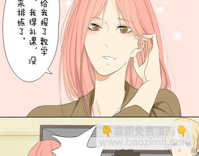 第15话 我女装不比她差-第15话