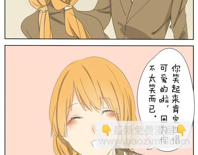 第17话 怎么跟别的女生拉拉扯扯-第17话