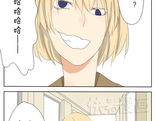 第17话 怎么跟别的女生拉拉扯扯-第17话