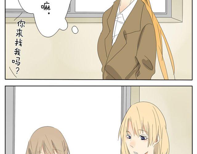 第17话 怎么跟别的女生拉拉扯扯-第17话