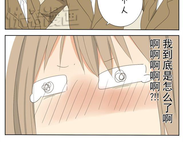 第17话 怎么跟别的女生拉拉扯扯-第17话