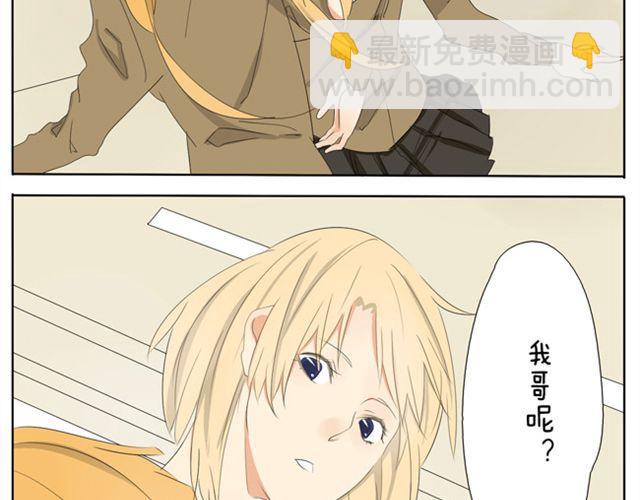 第17话 怎么跟别的女生拉拉扯扯-第17话