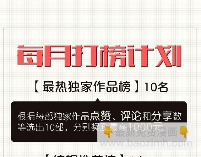 第17话 怎么跟别的女生拉拉扯扯-第17话