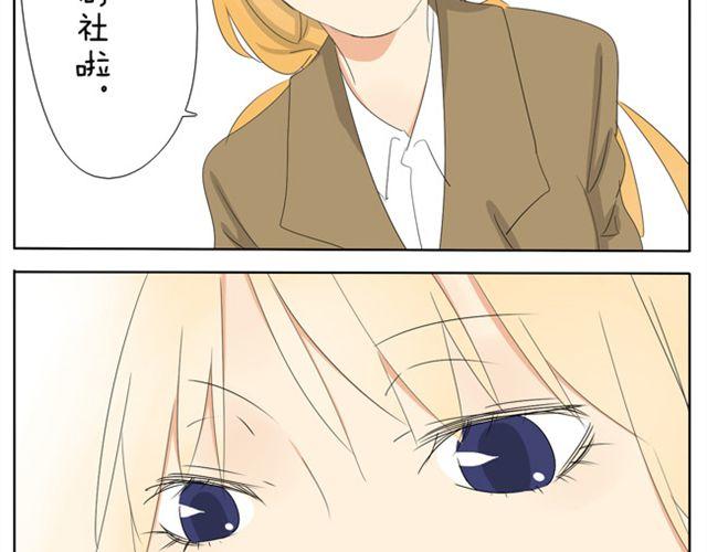 第17话 怎么跟别的女生拉拉扯扯-第17话