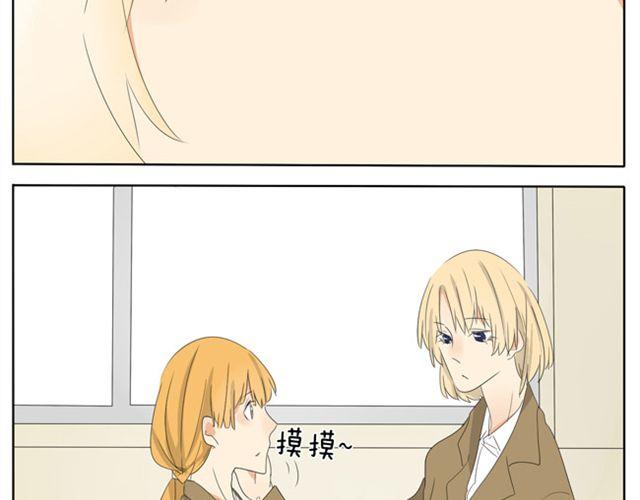 第17话 怎么跟别的女生拉拉扯扯-第17话