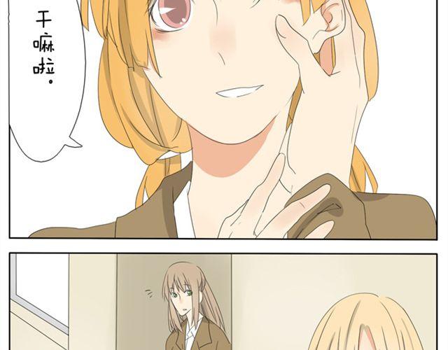 第17话 怎么跟别的女生拉拉扯扯-第17话