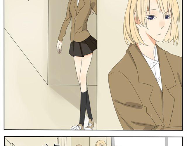 第17话 怎么跟别的女生拉拉扯扯-第17话