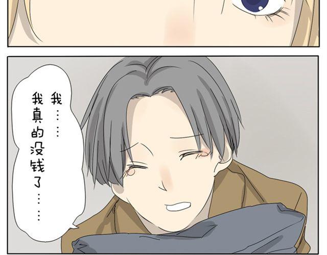 第19话 小子，我哥你也敢碰-第19话