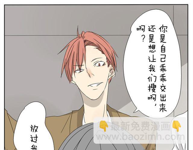 第19话 小子，我哥你也敢碰-第19话