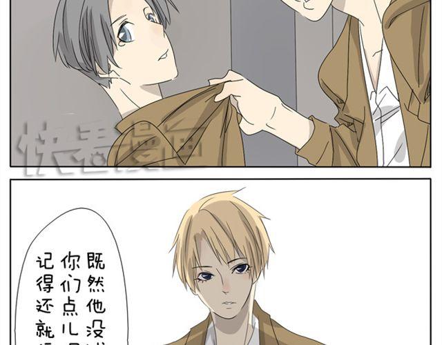 第19话 小子，我哥你也敢碰-第19话