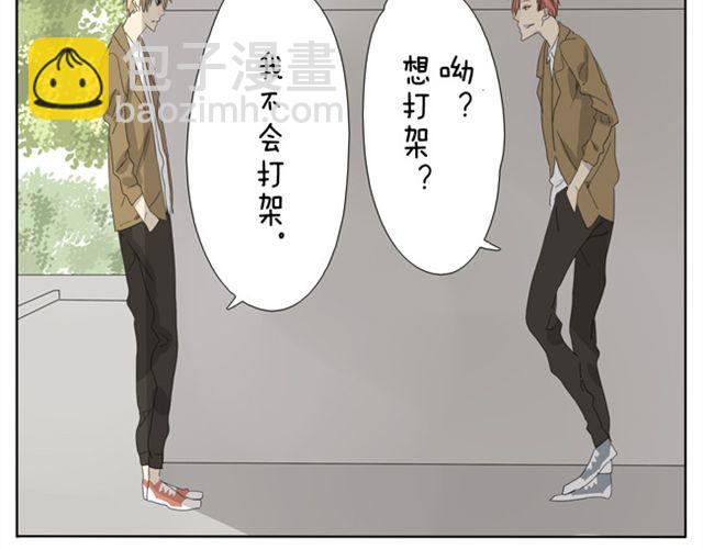 第19话 小子，我哥你也敢碰-第19话