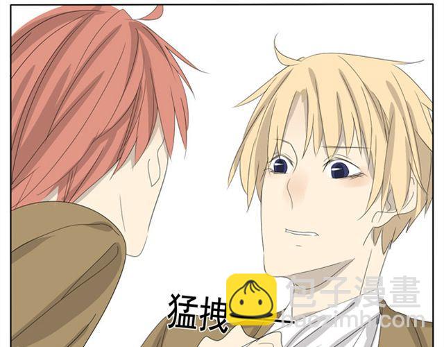 第19话 小子，我哥你也敢碰-第19话