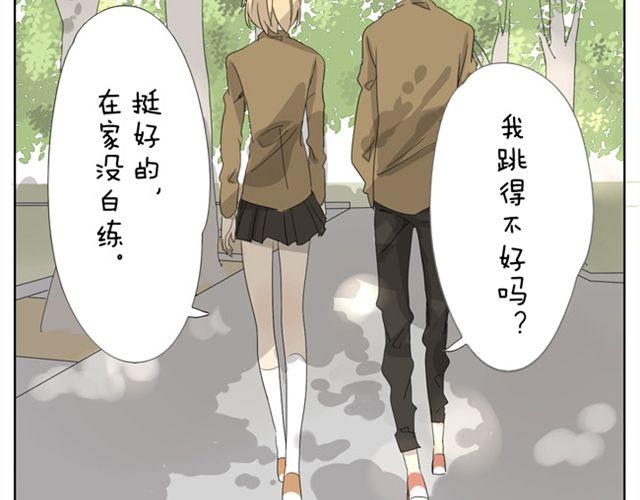 第19话 小子，我哥你也敢碰-第19话