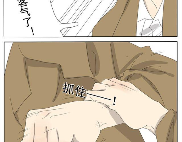 第19话 小子，我哥你也敢碰-第19话