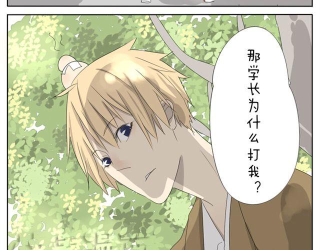 第19话 小子，我哥你也敢碰-第19话